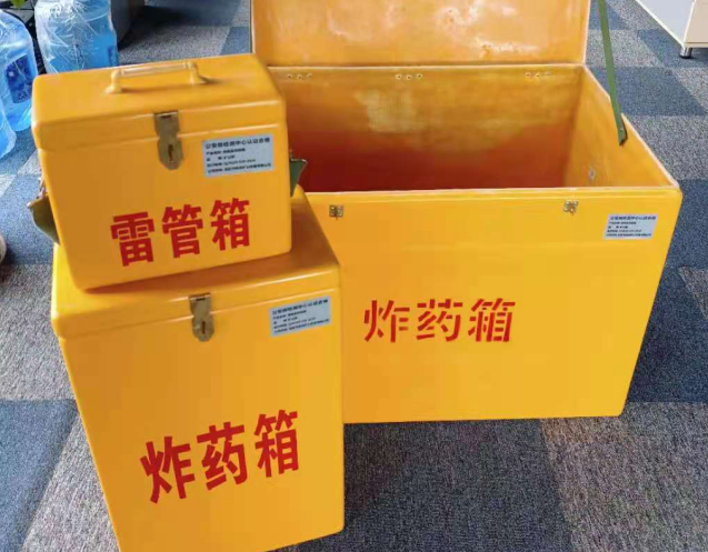 安源炸药箱雷管箱使用注意事项