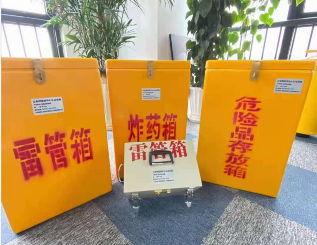 安源雷管箱的存放形式：如何科学安全地储存矿用雷管