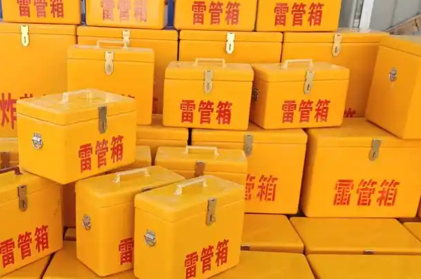 安源矿用炸药箱和雷管箱的运输安全指南
