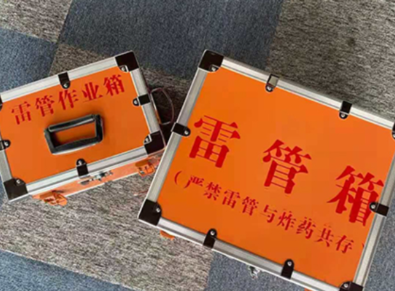 安源中国爆破器材行业协会关于民爆行业团体标准的声明