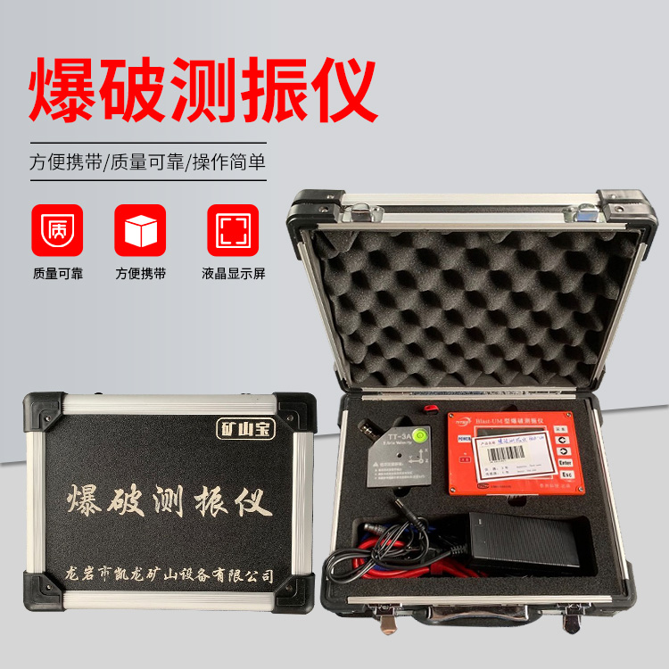 安源爆破测振仪的工作原理是什么？