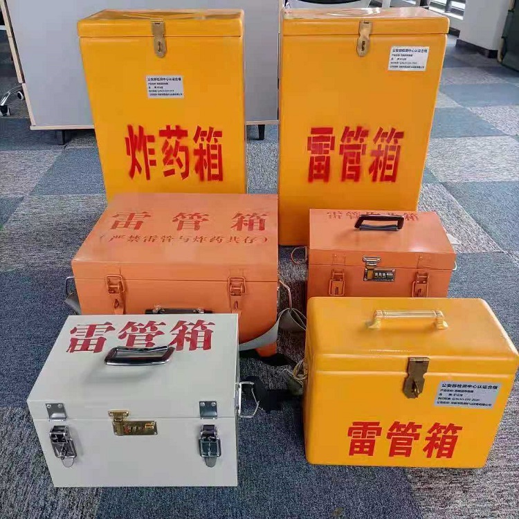 安源雷管作业箱的设计与应用标准