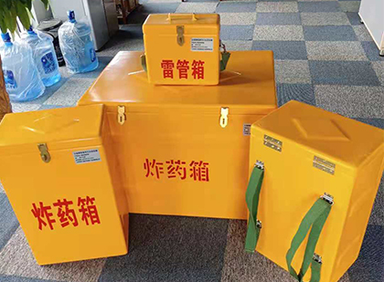 安源玻璃钢雷管箱与炸药柜：爆破器材储存安全的“专岗卫士”与系统化解决方案