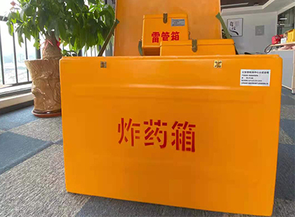 安源炸药箱的意义