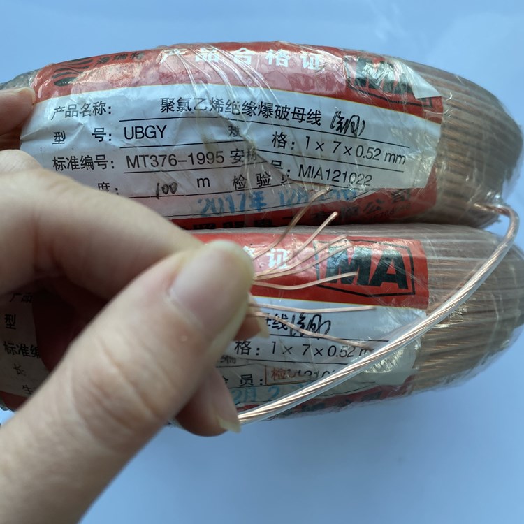 安源矿用爆破铜芯母线的性能解析以及应用场景说明