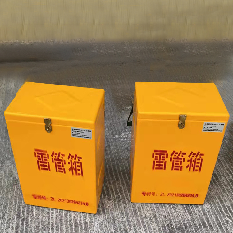 安源玻璃钢防爆箱（爆破箱）,爆破作业现场安全防护的革新之选